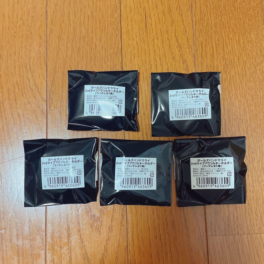 【未開封セット品】ガールズバンドクライ 2ndワンマン　凛音の理 缶バッジ