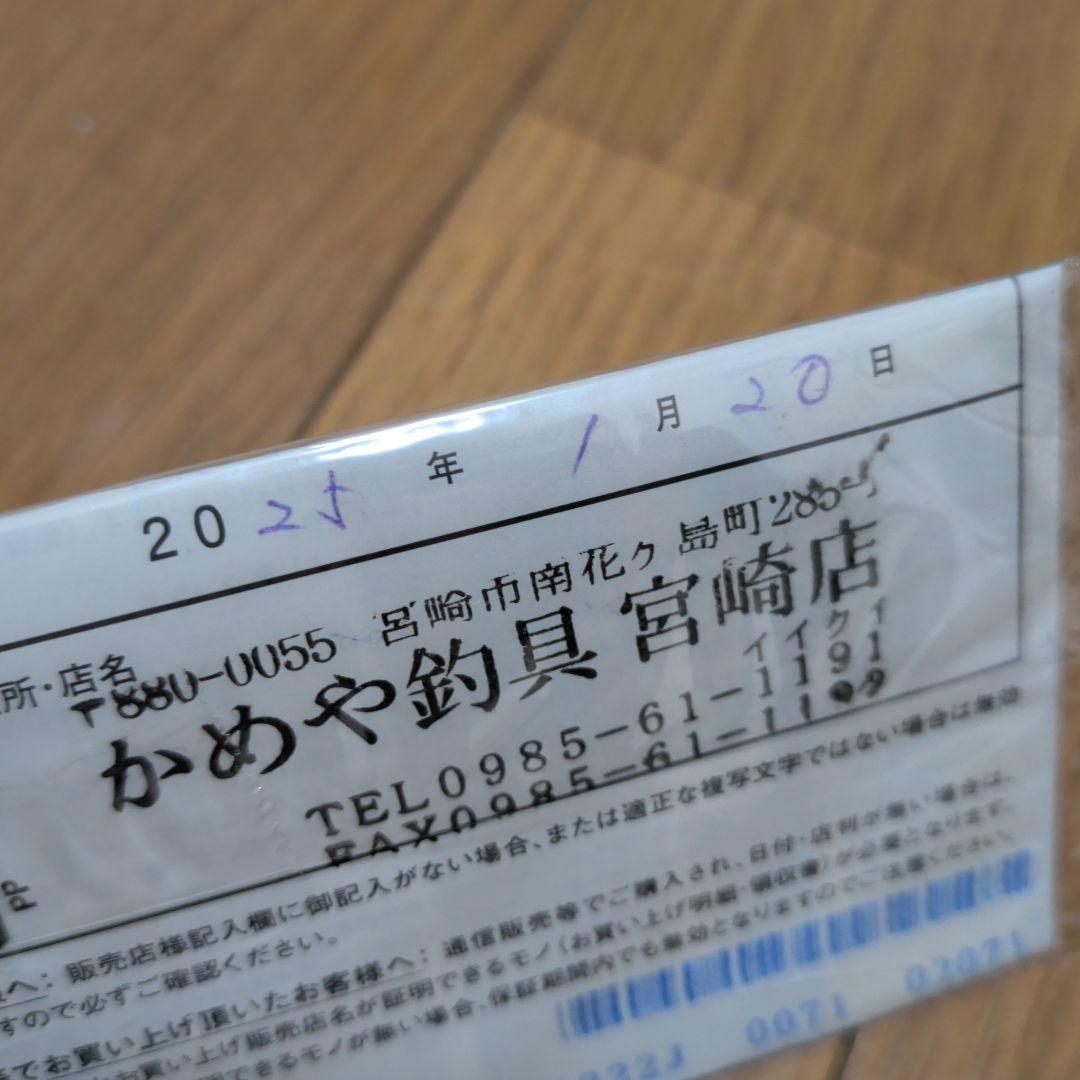 大島フレイムホーク1.25-530