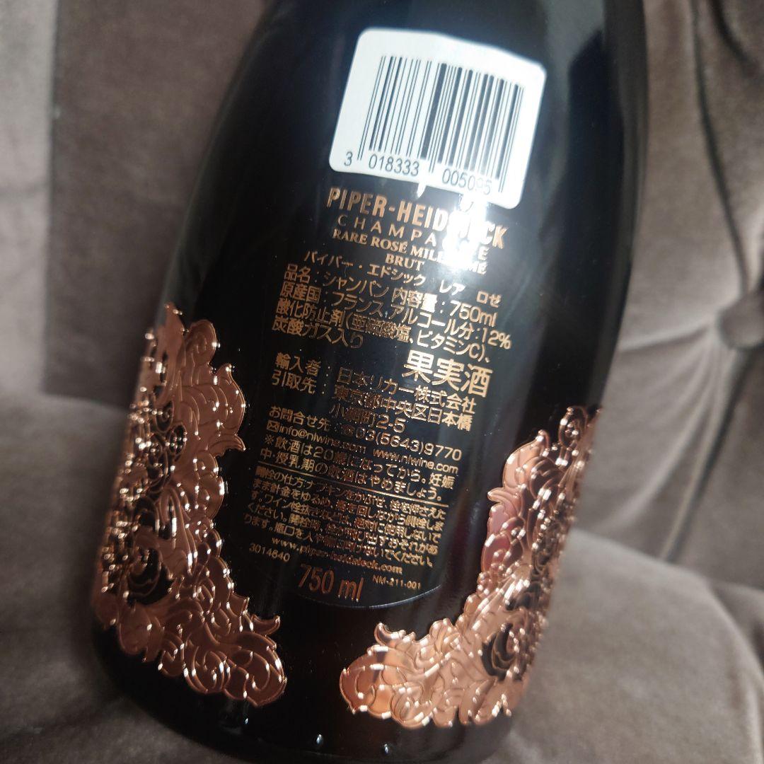 レア·シャンパーニュ ロゼ 750ml 2007 限定 専用箱 未開封 レアシャ