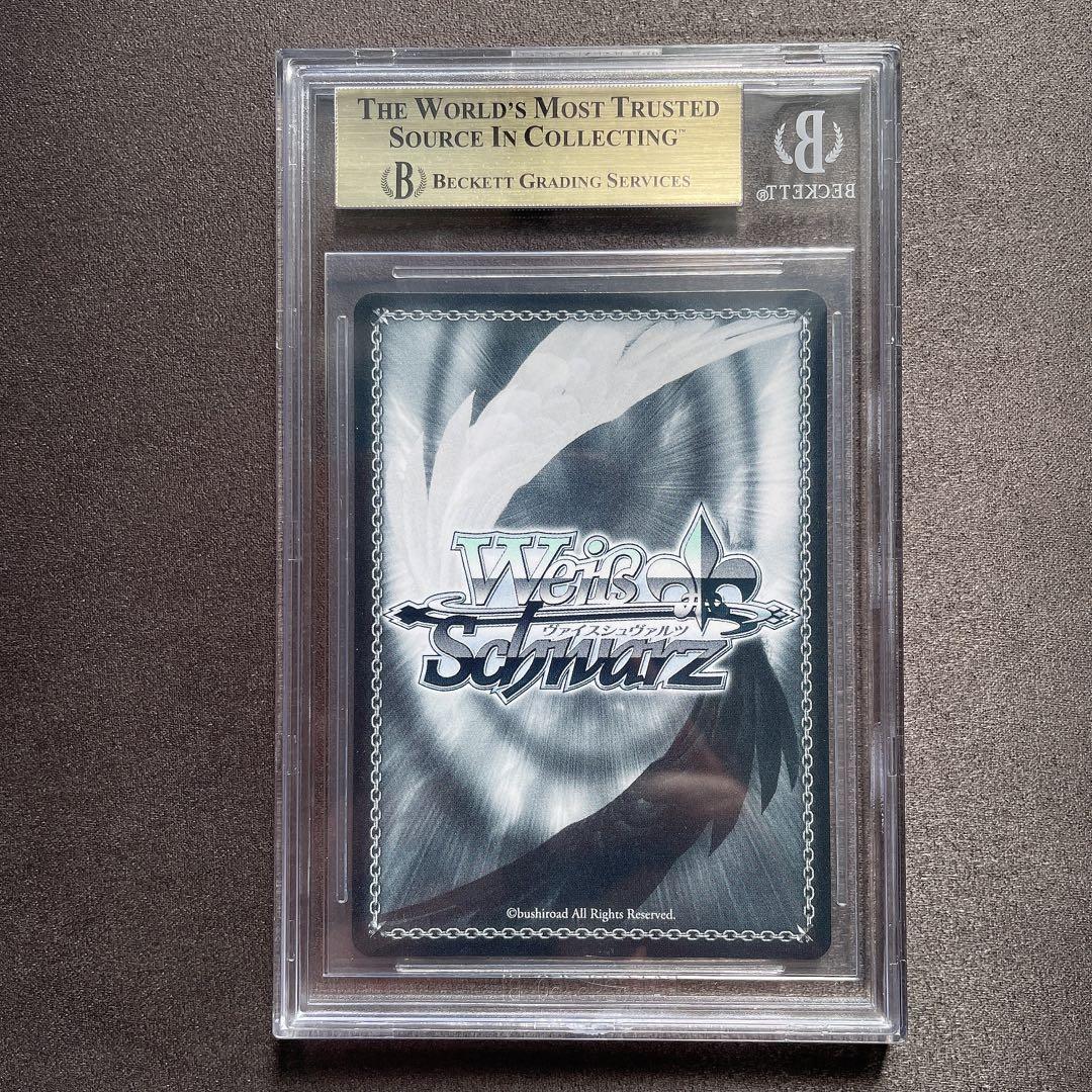 【BGS10 ゴールドラベル】時々ボソッとロシア語でデレる隣のアーリャさんSP