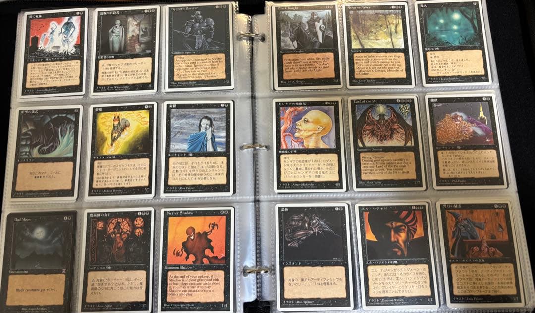 マジック：ザ・ギャザリング po pop