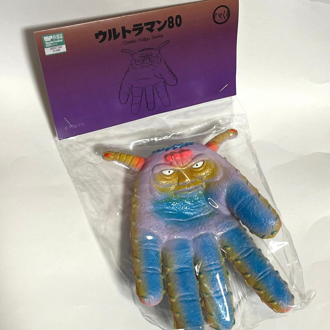 AMAKUMA グロブスク ソフビ