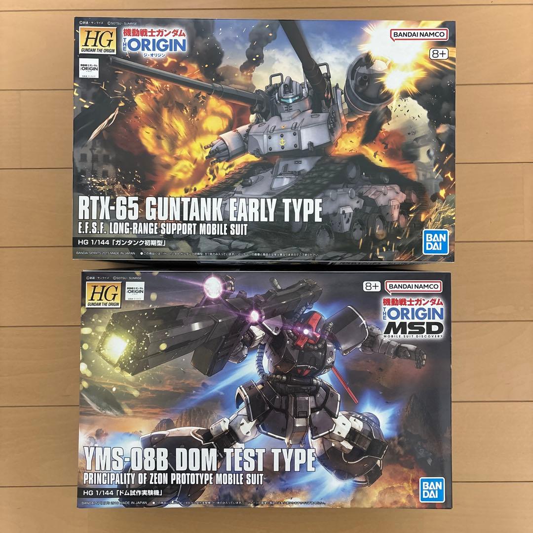 HG ガンプラ2個セット　ドム試作実験機　ガンタンク初期型