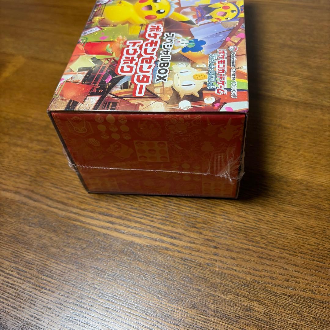 スペシャルBOX　ポケモンセンタートウホク