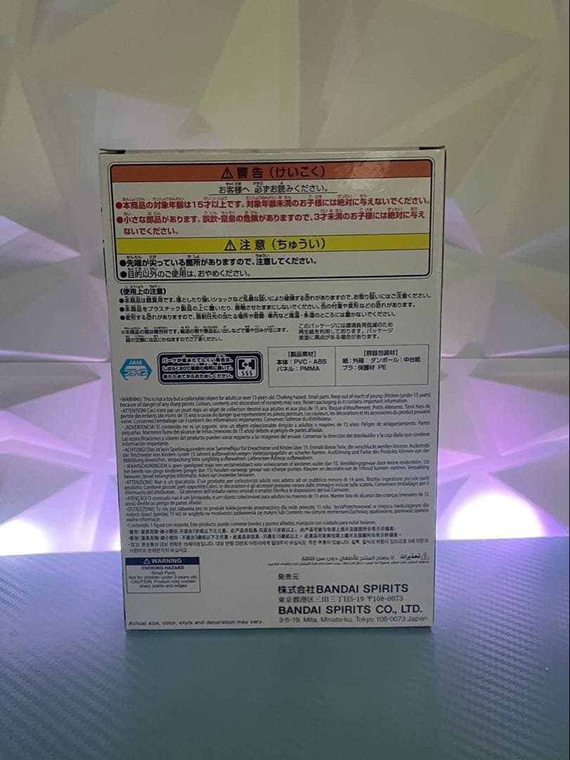 【未開封】 クロロ 盗賊の極意 フィギュア 8個セット