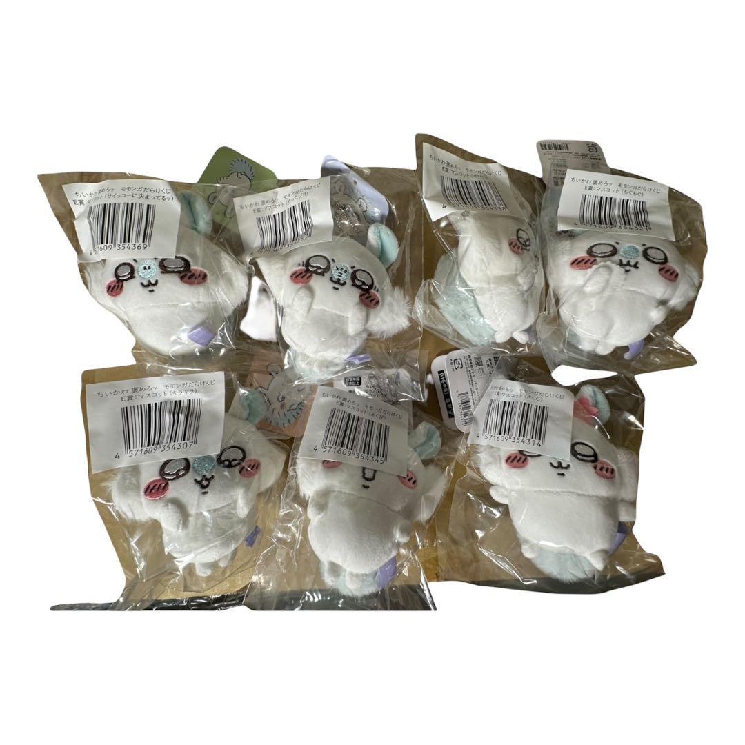 ちいかわ モモンガだらけくじ フルコンプリートセット うさぎ