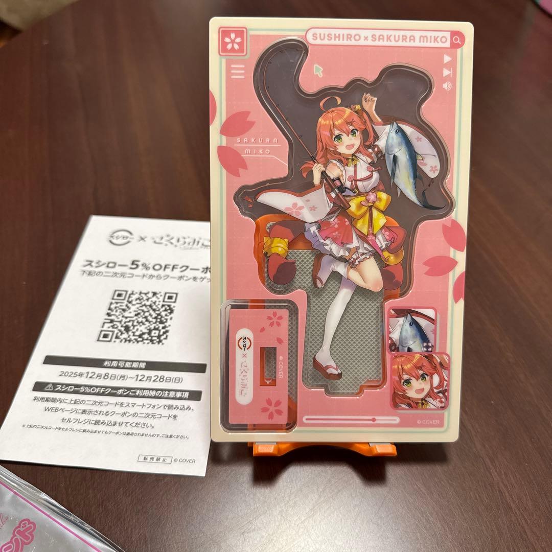 ホロライブ　まとめ売り　25個セット