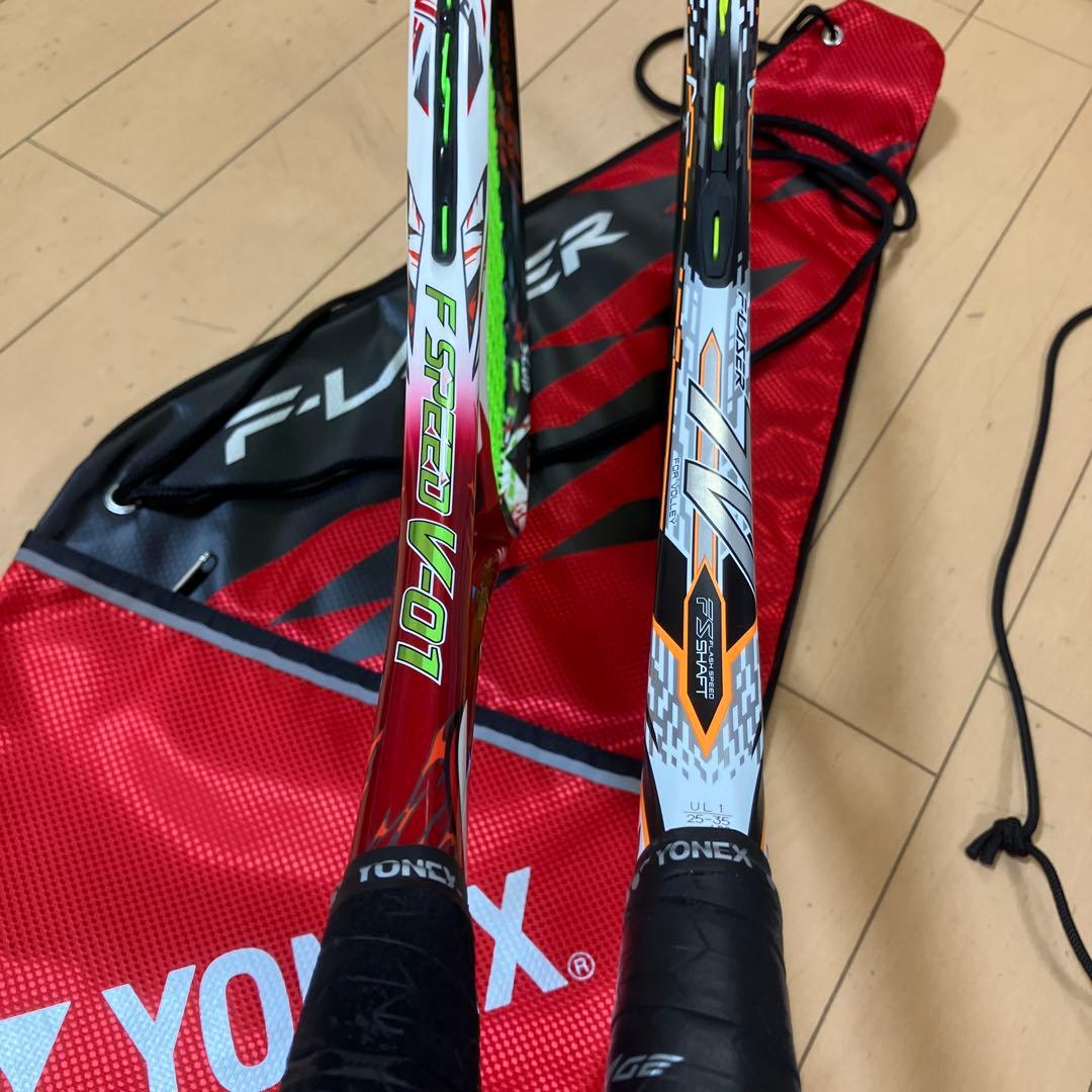 断捨離バラ売り不可前衛用ラケットセット