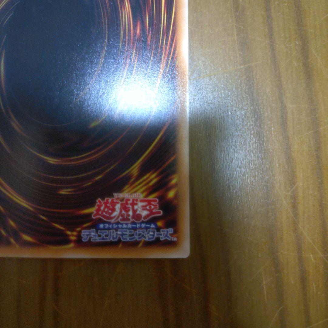 遊戯王　黒き竜のエクレシア　プリズマティックシークレットレア