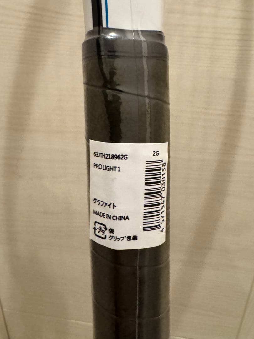 Mizuno Pro Light 1 グリップ2G テニスラケット