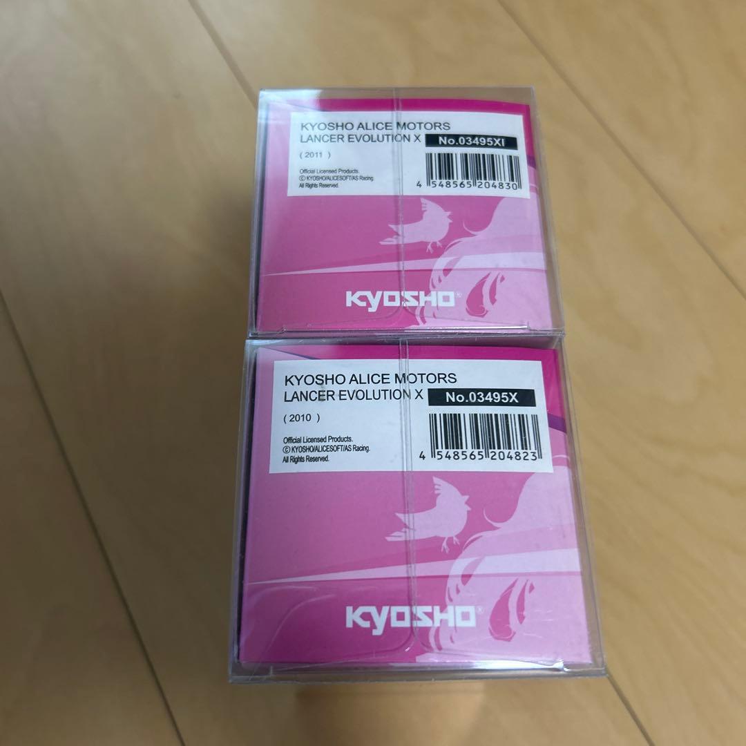 【即購入ok!!】アリスモータース ランサーエボリューション 2010 2011