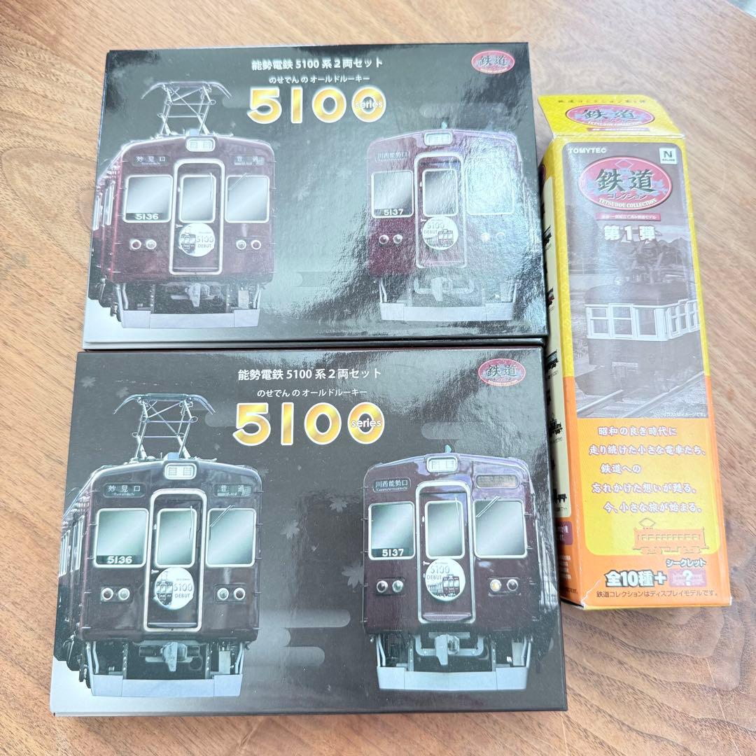鉄コレ能勢電鉄5100型鉄道模型 2両セット2