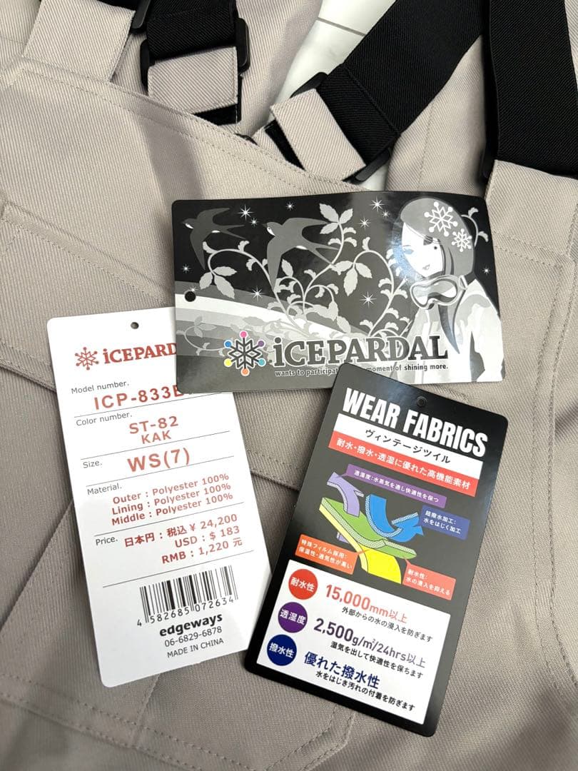 【新品未使用】スノーボードウェア スキーウェア つなぎ カーキ