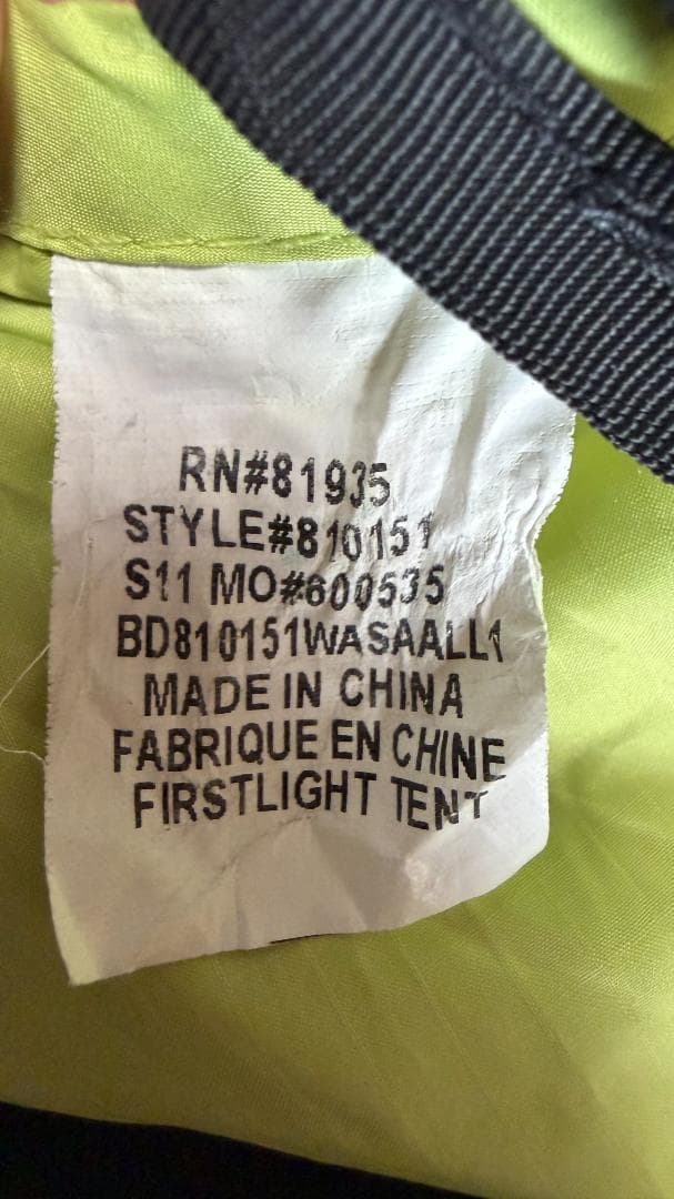 ブラックダイヤモンド ファーストライト シングルウォール