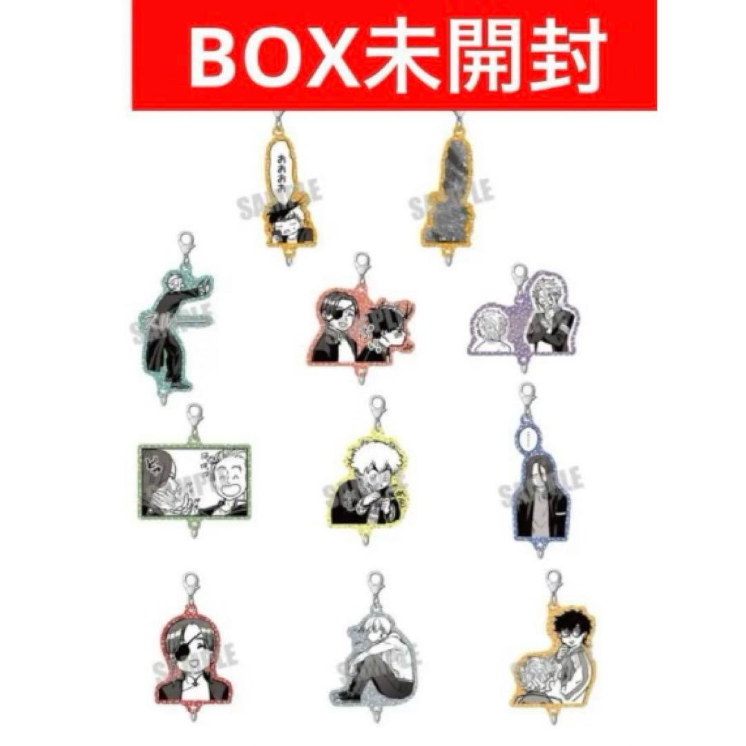 WIND BREAKER ウィンブレ ラメちぇいんコレクション コンプ