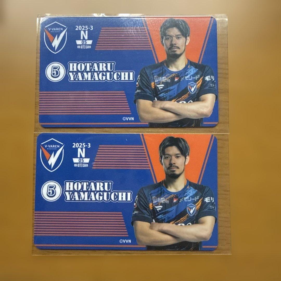 T*i様 Vファーレン長崎 第3弾オンサイトカード 山口蛍選手 SSR、N×2枚