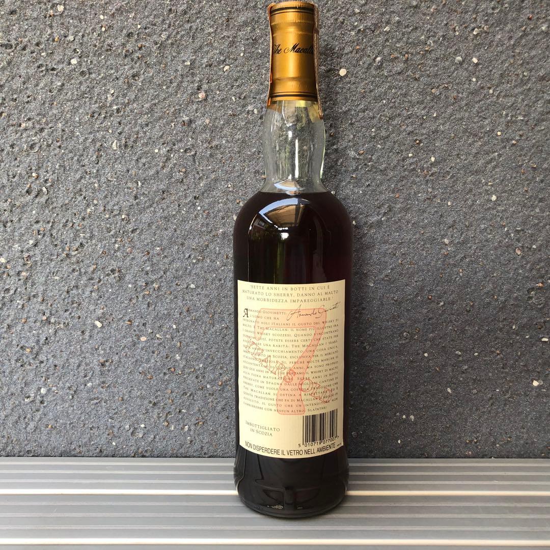 ザ・マッカラン7年　シェリーカスク　 ヴィンテージボトル 700ml/40%