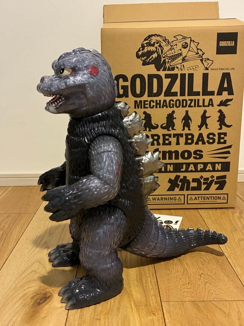 最終値ゴジラ BIG SCALE X-RAYシークレットベース #7 メカゴジラ