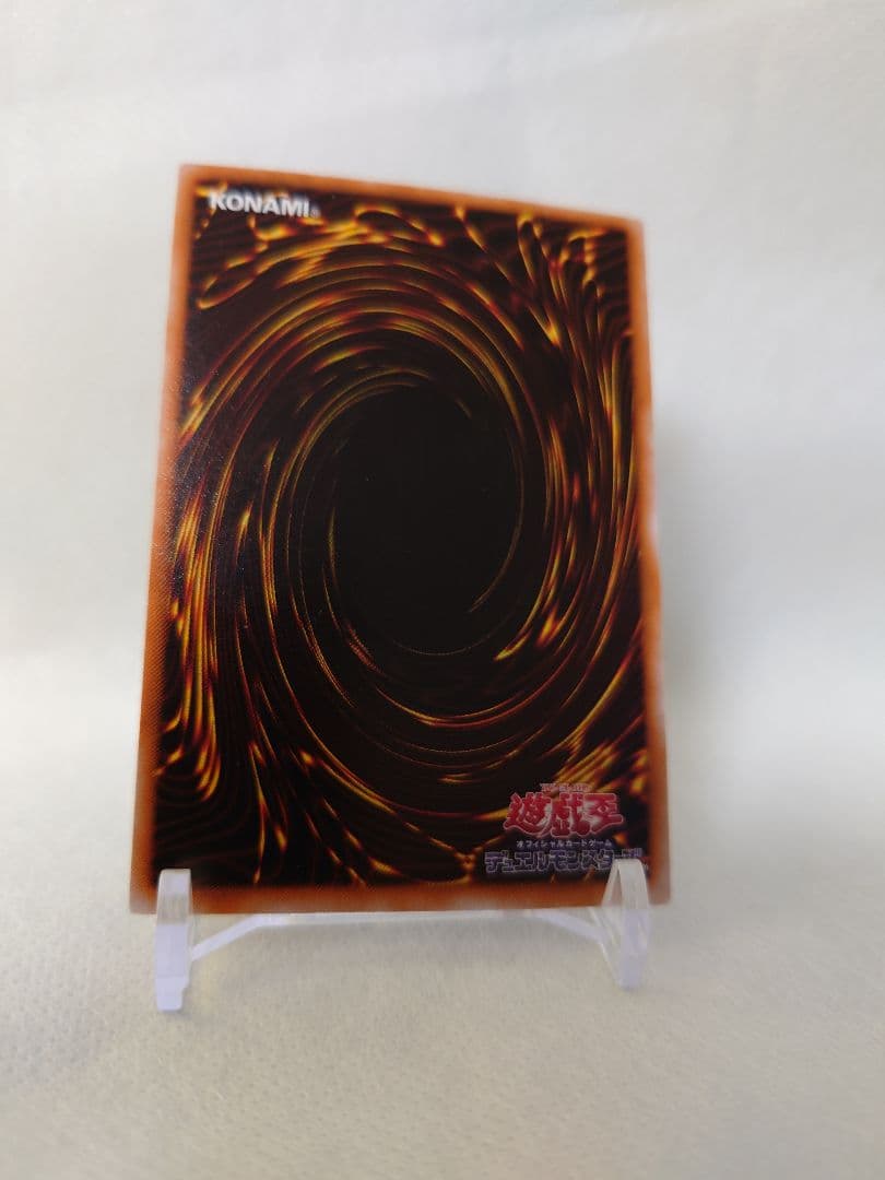 美品 psa9 儀式セット サウザンド・アイズ・サクリファイス　レリーフ