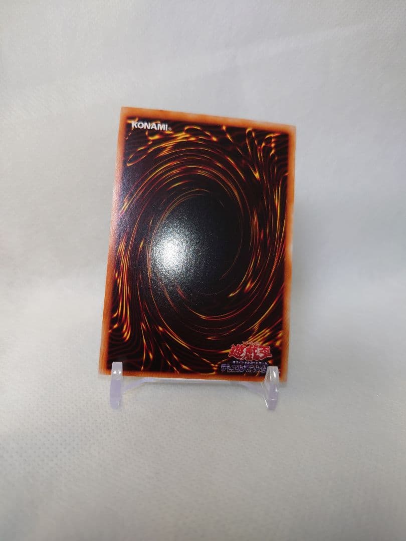 美品 psa9 儀式セット サウザンド・アイズ・サクリファイス　レリーフ