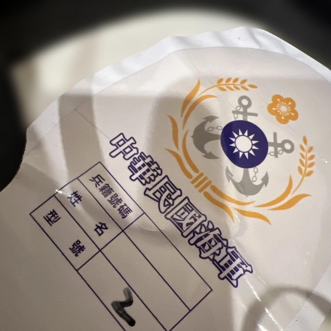 実物　台湾軍水兵帽　中華民国海軍 帽子 ホワイト ブラック　防水