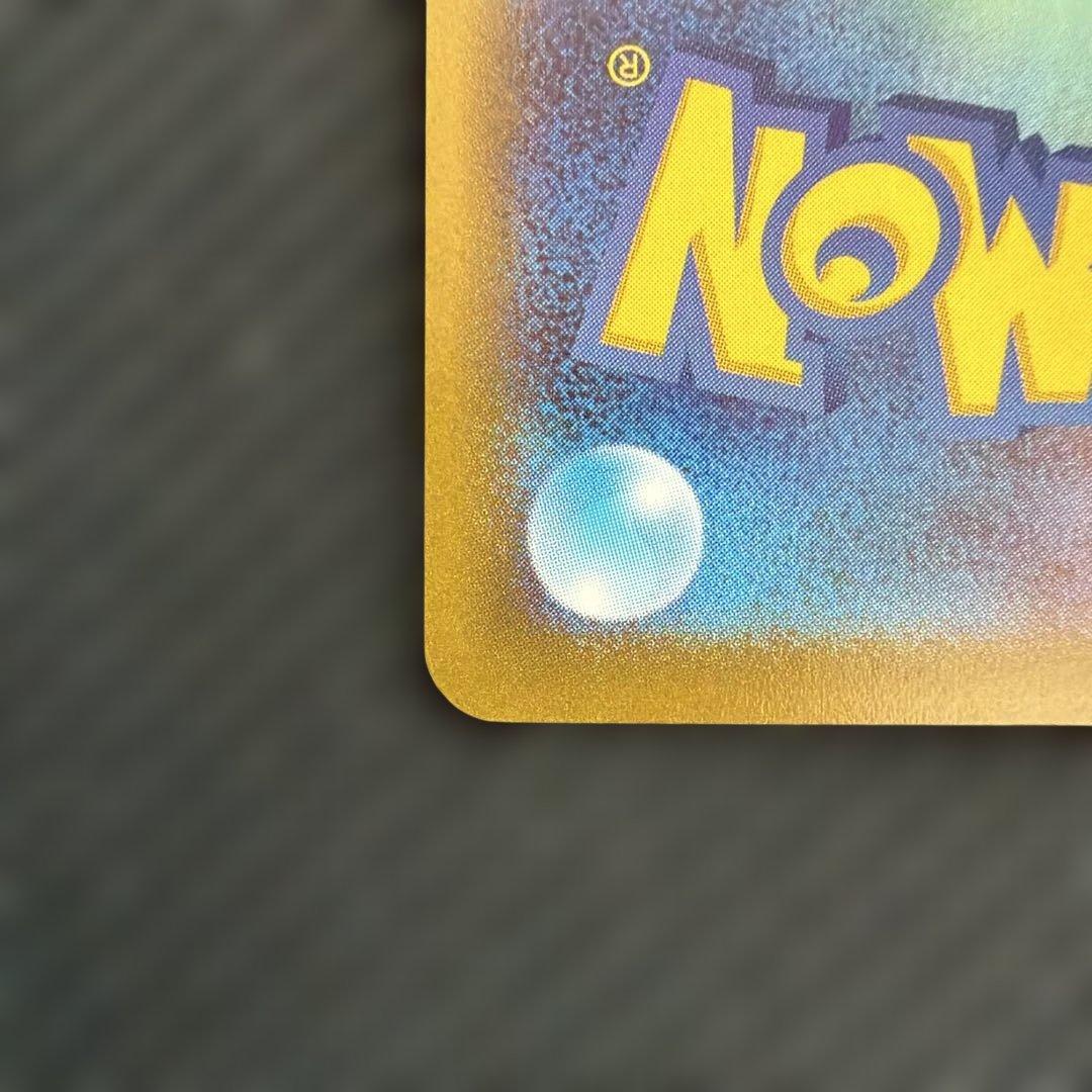 オリジンパルキアSAR UR セット