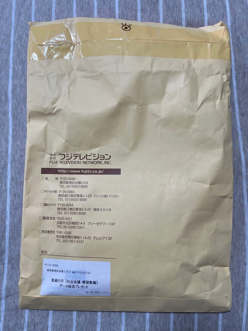 【当選品】鬼滅の刃 柱合会議ランダムアクリルスタンド 全9種セット