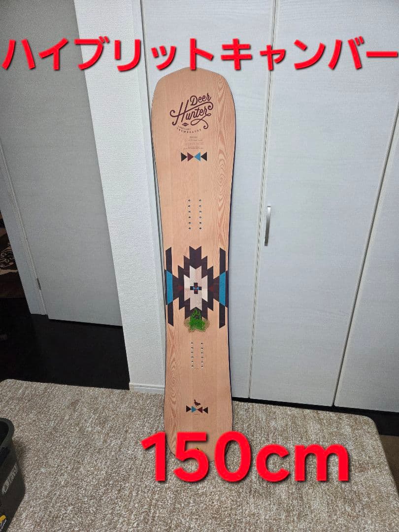 Deer Hunter Sparrow 150cm スノーボード
