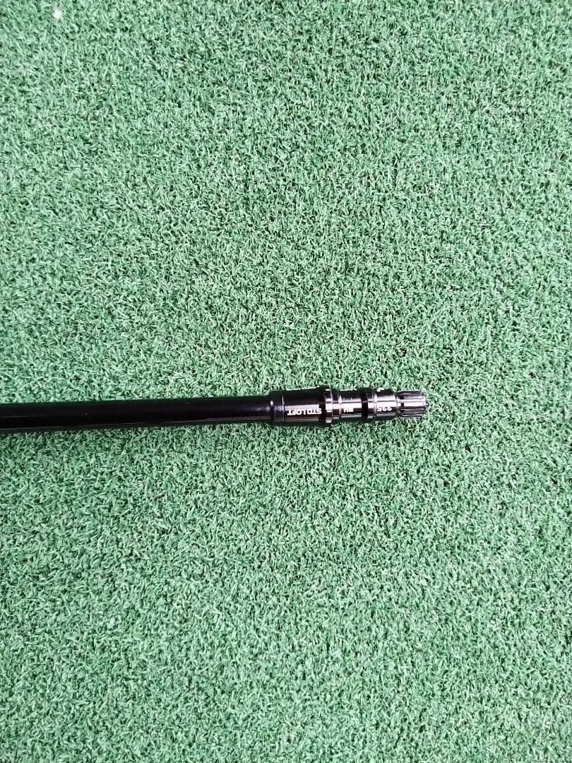 テーラースリーブ付き☆ステルス2プラス5W三菱カイリ赤kaili Red65R