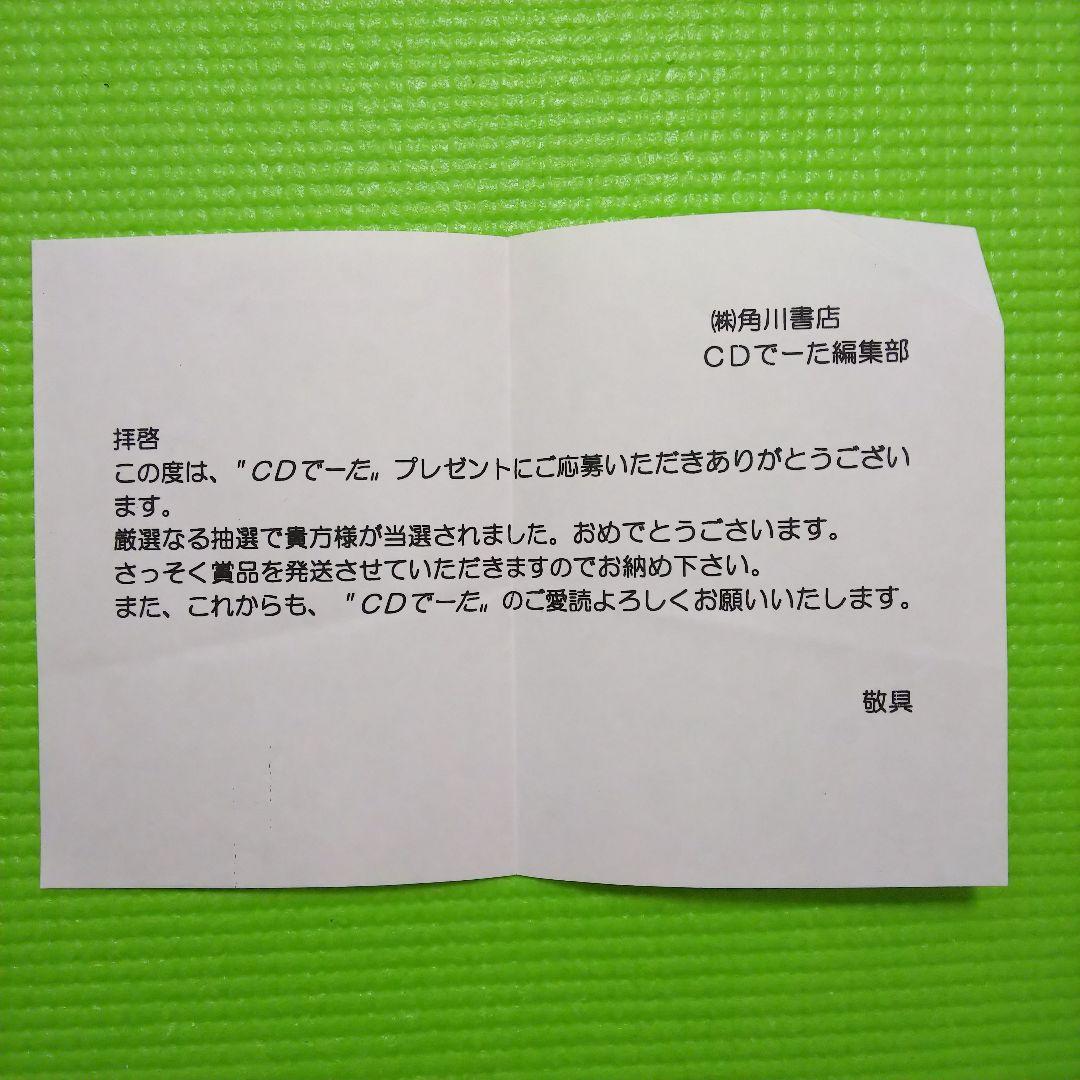 鬼束ちひろ★直筆サイン入り生ポラロイド★CDでーた★サイン★直筆サイン★生写真