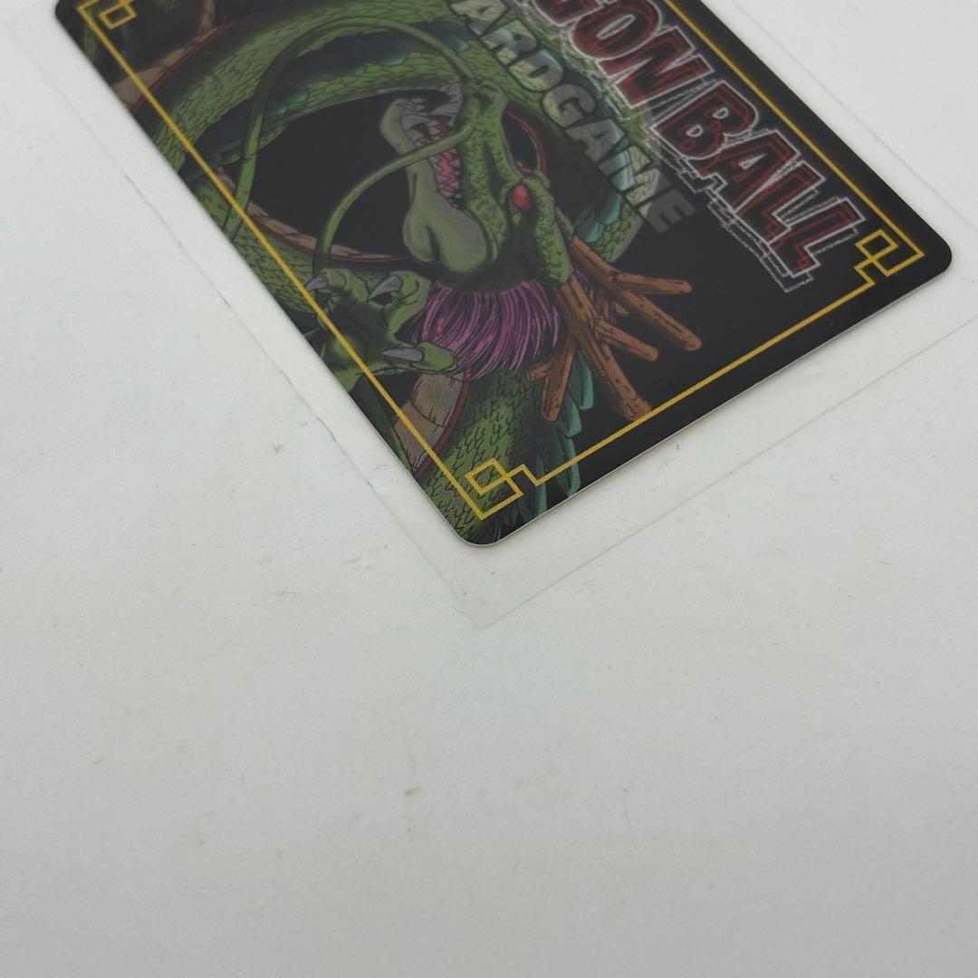 ドラゴンボール　カードゲーム　神龍と孫悟飯　当選　限定