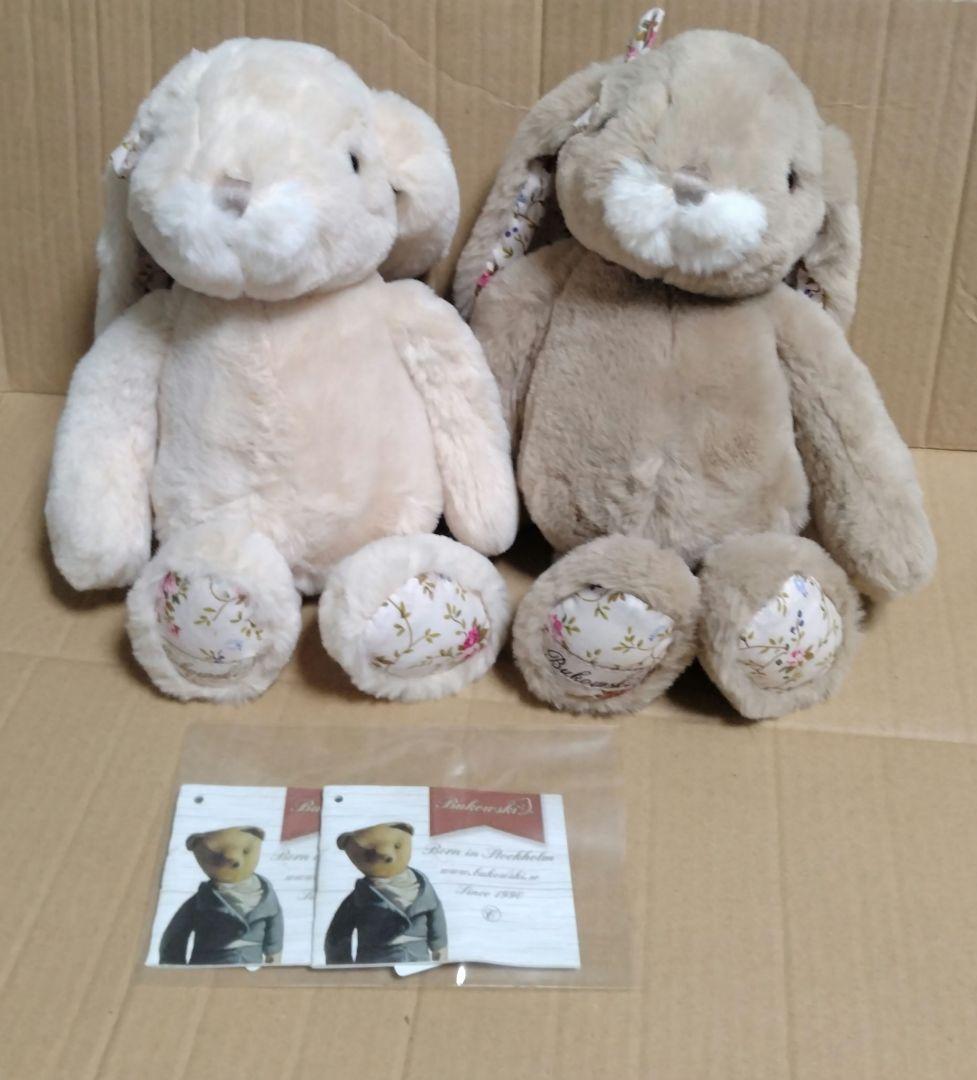 ブコウスキー　ぬいぐるみ　ラブリーバニー