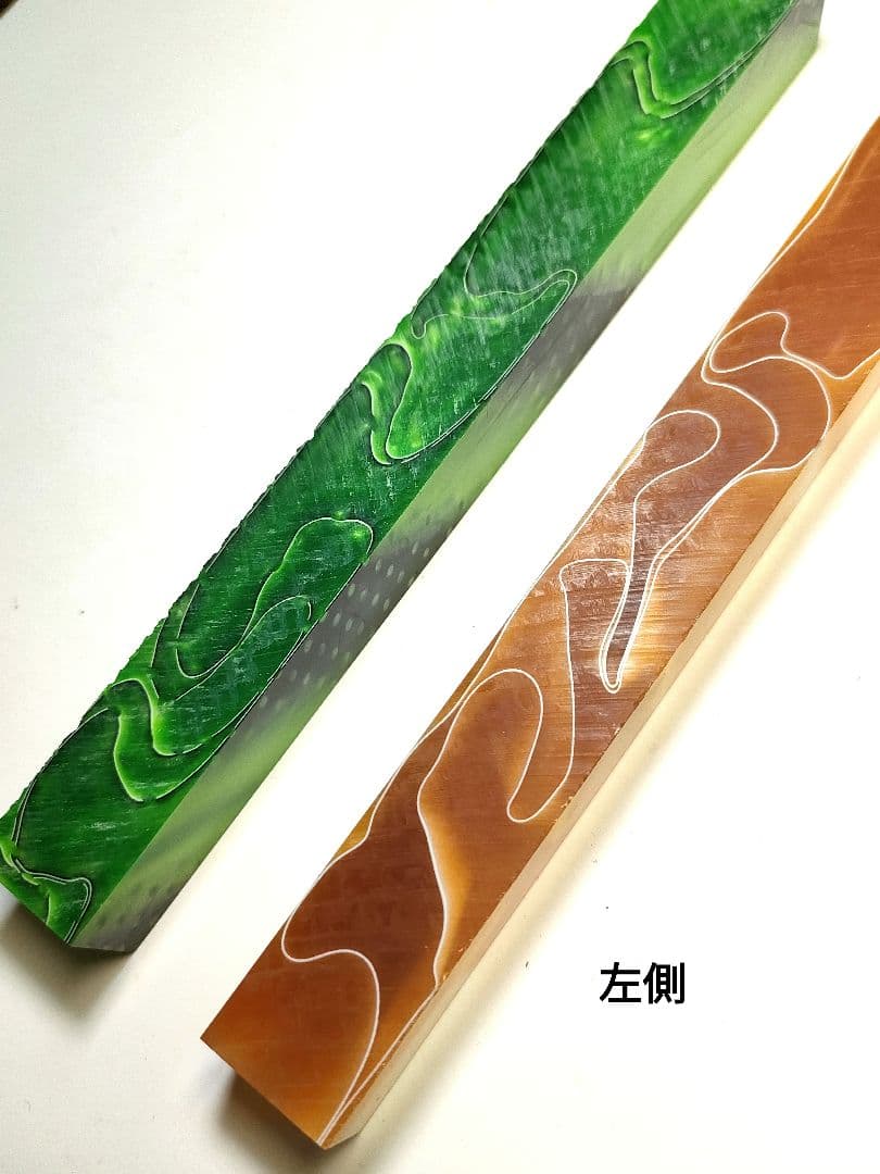 【アクリル樹脂（緑・黄）】パトリオットボールペン2本