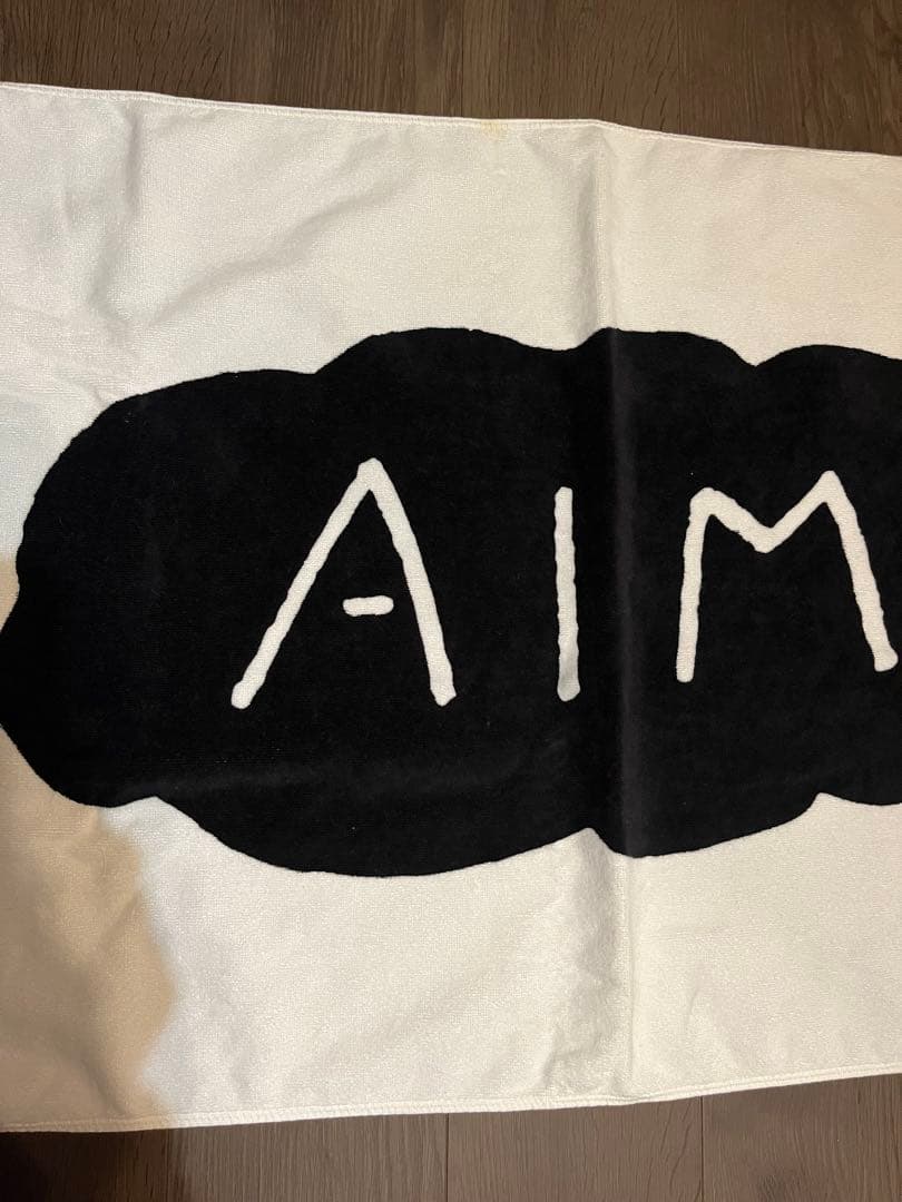 あいみょん　かわいい雲の大型タオル テレロブタオル　２点セット