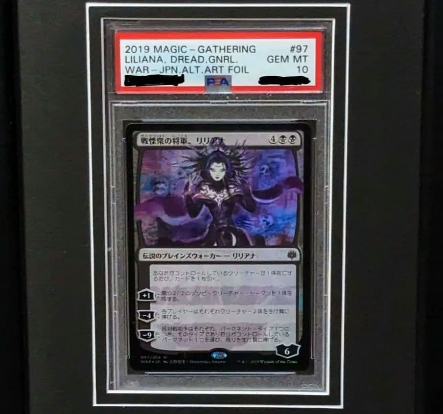 【PSA10】MTG 灯争大戦　初期版　戦慄衆の将軍、リリアナ　絵違い　foil