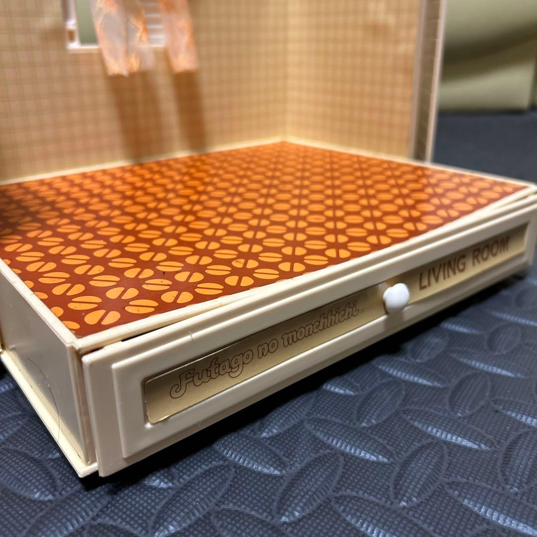 ふた子のモンチッチ　リビングルーム