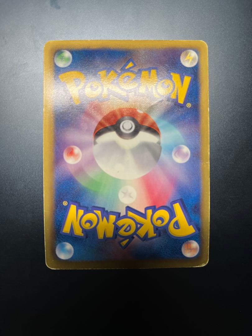 malth ポケモンカード ピカチュウ プロモ 引退品 まとめ売り