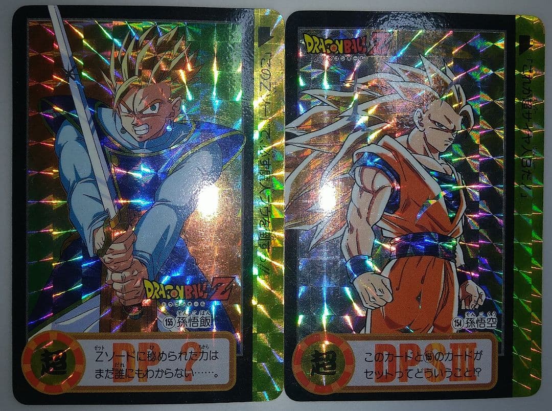 ドラゴンボール★カードダス★154孫悟空★155孫悟飯★2枚セット★入手困難レア
