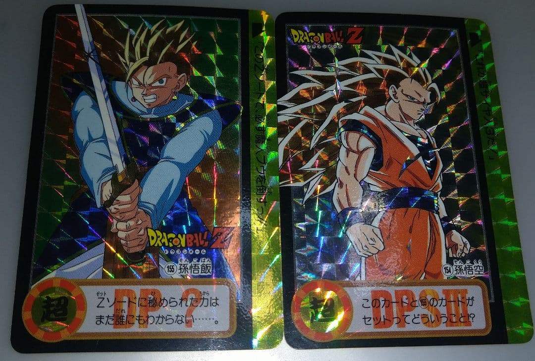 ドラゴンボール★カードダス★154孫悟空★155孫悟飯★2枚セット★入手困難レア