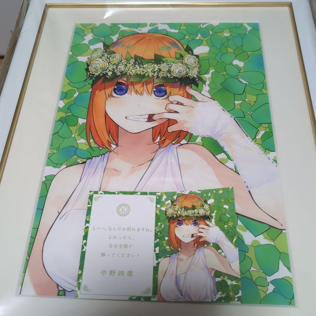 YummY 五等分の花嫁五人分ウェディングイラスト A4記念額装絵