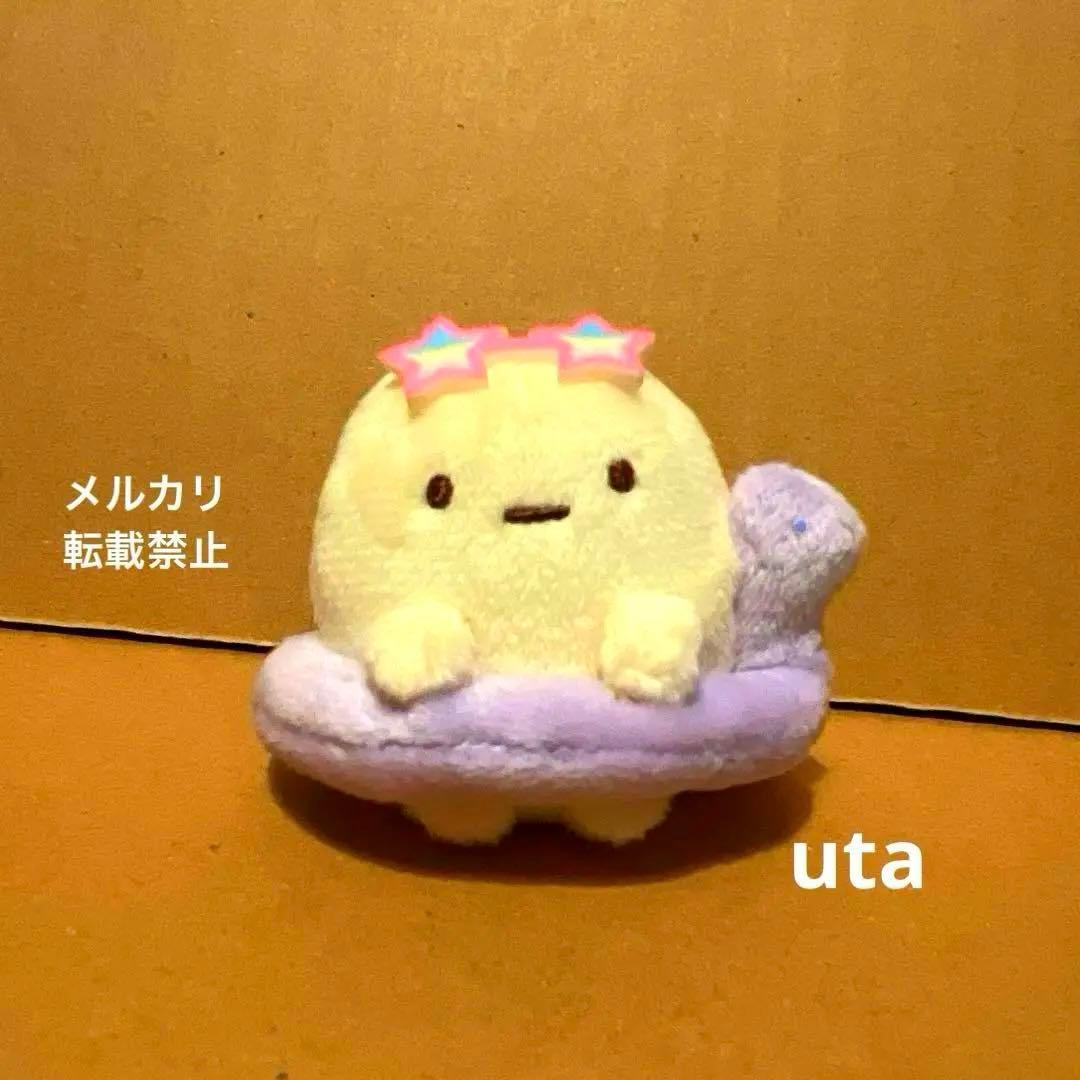【限定品】＊すみっコぐらし　てのりぬいぐるみ　受注（たぴおか）1点