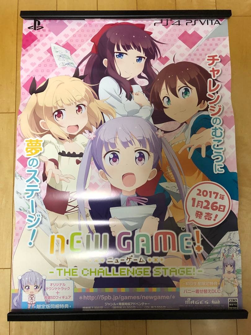【非売品】ニューゲーム NEW GAME 涼風青葉 B2 サイズ ポスター