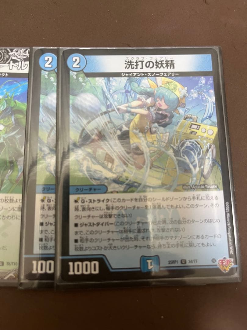 エ*ダ様 青緑ジャイアント　デッキ　微高レート　ゆきむら付き