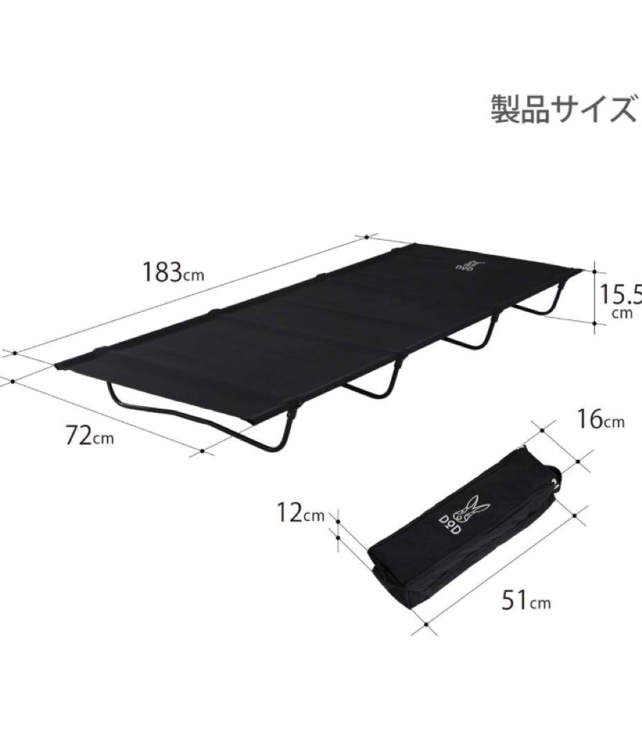 DOD(ディーオーディー) バッグインベッド　コット CB1-510K