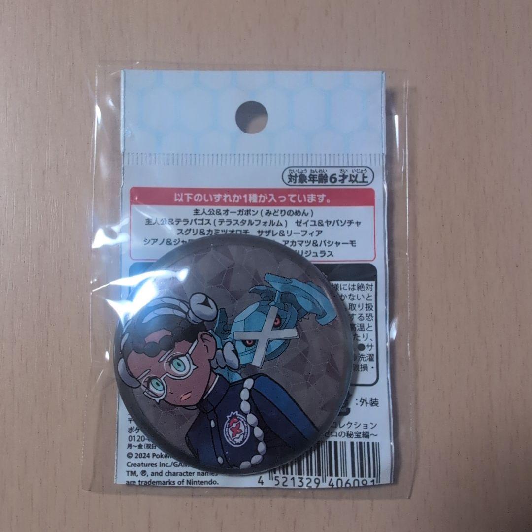 缶バッジコレクション～ゼロの秘宝編～　5点セット