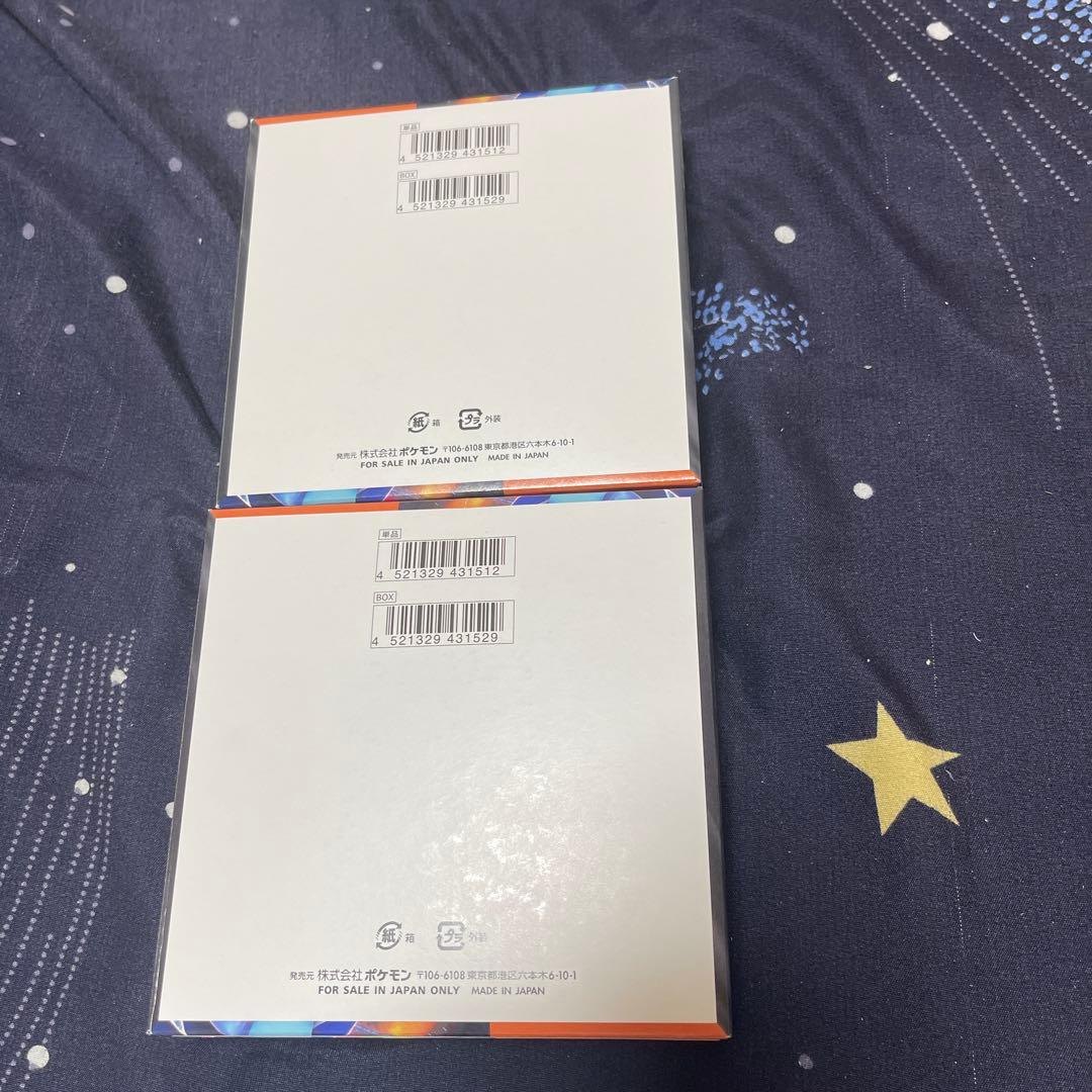 ポケモンカードゲーム インフェルノX 2箱セットぺりぺりあり