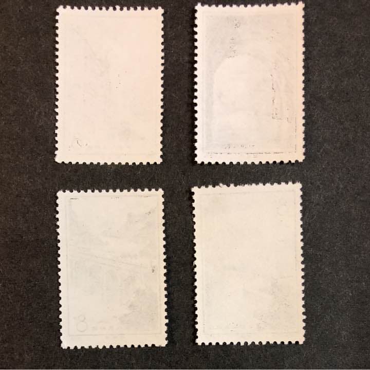 切手 中国切手 革12 4種