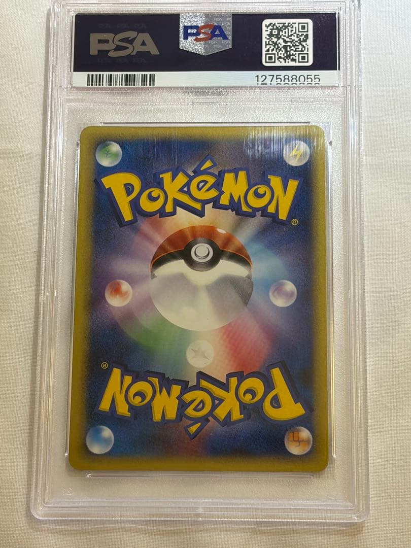 【PSA10】バクフーン デルタ種 034/068