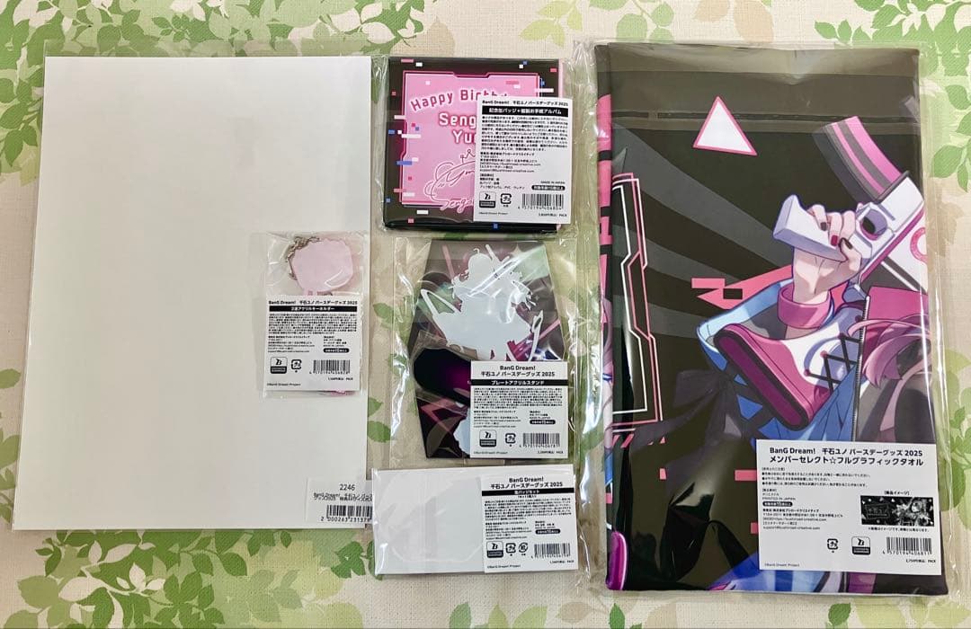 バンドリ 夢限大みゅーたいぷ 千石ユノ バースデーセット 2025 【新品】