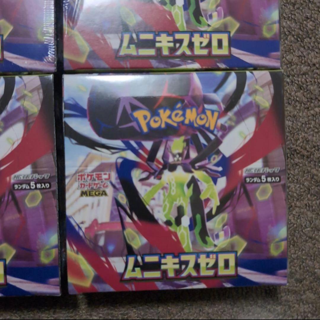 ポケモンカード　ムニキスゼロ　 シュリンク付き　5box